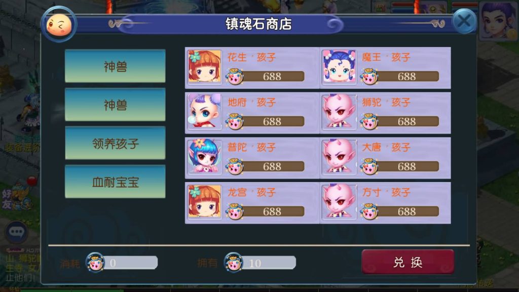 图片[12]源码下载-游戏源码下载-手机游戏源码下载-手机游戏服务端下载-服务端下载-游戏服务端下载-页游服务端下载-页游私服-端游私服-手游私服-游戏私服-网站源码下载-架设工具下载-私服下载【记忆西游】[MT3换皮梦幻西游手游]全自动搭建服务端+视频参考搭建教程源码下载-游戏源码下载-手机游戏源码下载-手机游戏服务端下载-服务端下载-游戏服务端下载-页游服务端下载-页游私服-端游私服-手游私服-游戏私服-网站源码下载-架设工具下载-私服下载久似妖气源码网