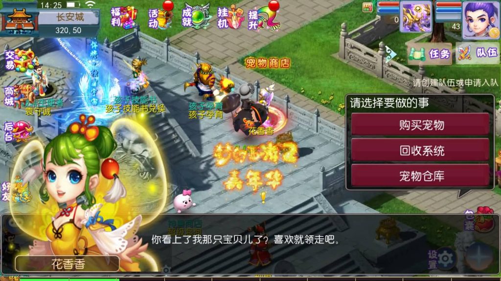 图片[6]源码下载-游戏源码下载-手机游戏源码下载-手机游戏服务端下载-服务端下载-游戏服务端下载-页游服务端下载-页游私服-端游私服-手游私服-游戏私服-网站源码下载-架设工具下载-私服下载【记忆西游】[MT3换皮梦幻西游手游]全自动搭建服务端+视频参考搭建教程源码下载-游戏源码下载-手机游戏源码下载-手机游戏服务端下载-服务端下载-游戏服务端下载-页游服务端下载-页游私服-端游私服-手游私服-游戏私服-网站源码下载-架设工具下载-私服下载久似妖气源码网