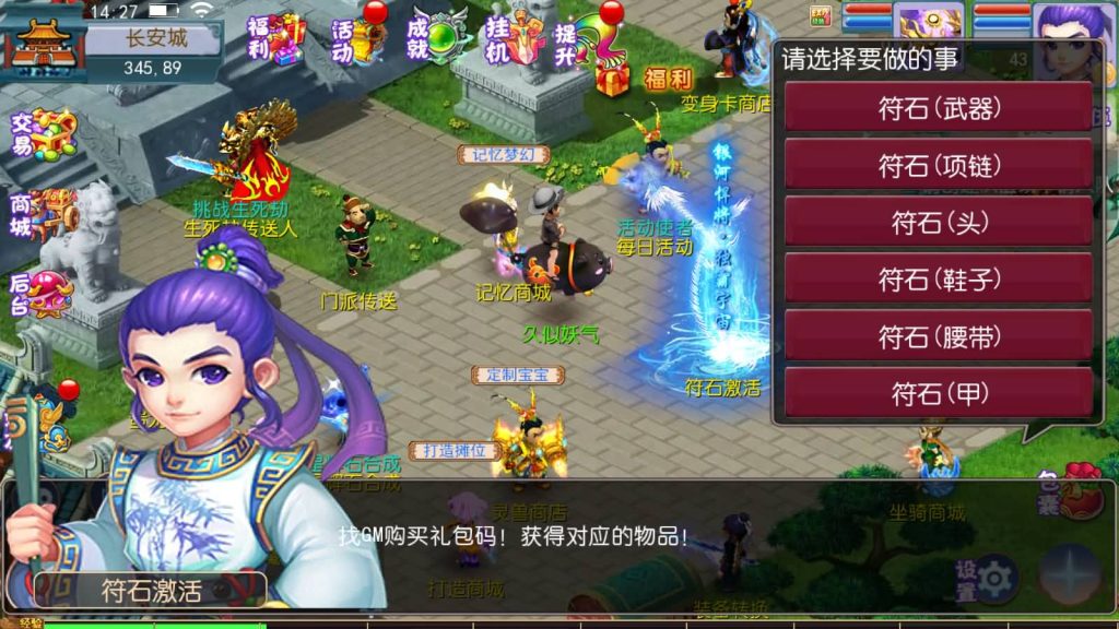 图片[15]源码下载-游戏源码下载-手机游戏源码下载-手机游戏服务端下载-服务端下载-游戏服务端下载-页游服务端下载-页游私服-端游私服-手游私服-游戏私服-网站源码下载-架设工具下载-私服下载【记忆西游】[MT3换皮梦幻西游手游]全自动搭建服务端+视频参考搭建教程源码下载-游戏源码下载-手机游戏源码下载-手机游戏服务端下载-服务端下载-游戏服务端下载-页游服务端下载-页游私服-端游私服-手游私服-游戏私服-网站源码下载-架设工具下载-私服下载久似妖气源码网