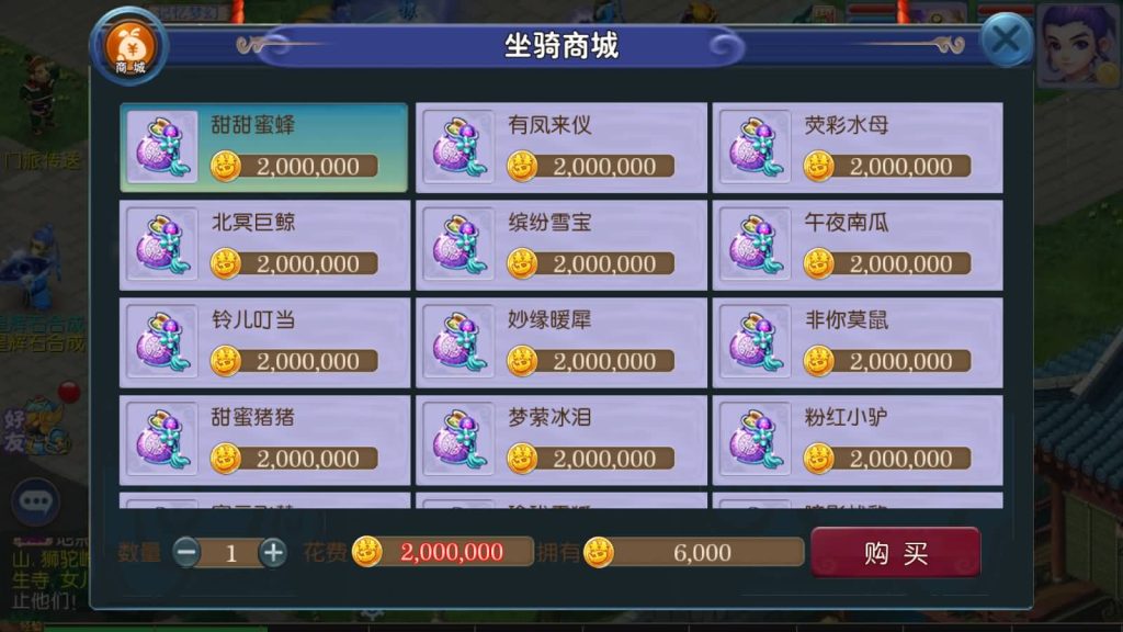 图片[16]源码下载-游戏源码下载-手机游戏源码下载-手机游戏服务端下载-服务端下载-游戏服务端下载-页游服务端下载-页游私服-端游私服-手游私服-游戏私服-网站源码下载-架设工具下载-私服下载【记忆西游】[MT3换皮梦幻西游手游]全自动搭建服务端+视频参考搭建教程源码下载-游戏源码下载-手机游戏源码下载-手机游戏服务端下载-服务端下载-游戏服务端下载-页游服务端下载-页游私服-端游私服-手游私服-游戏私服-网站源码下载-架设工具下载-私服下载久似妖气源码网