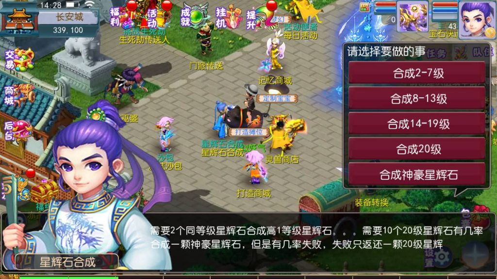 图片[19]源码下载-游戏源码下载-手机游戏源码下载-手机游戏服务端下载-服务端下载-游戏服务端下载-页游服务端下载-页游私服-端游私服-手游私服-游戏私服-网站源码下载-架设工具下载-私服下载【记忆西游】[MT3换皮梦幻西游手游]全自动搭建服务端+视频参考搭建教程源码下载-游戏源码下载-手机游戏源码下载-手机游戏服务端下载-服务端下载-游戏服务端下载-页游服务端下载-页游私服-端游私服-手游私服-游戏私服-网站源码下载-架设工具下载-私服下载久似妖气源码网