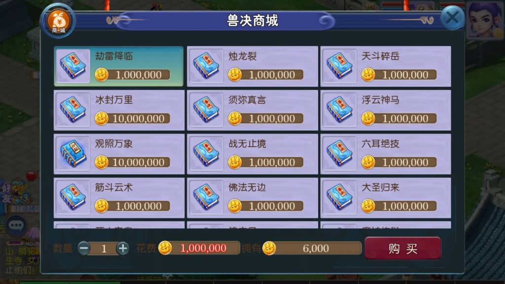 图片[18]源码下载-游戏源码下载-手机游戏源码下载-手机游戏服务端下载-服务端下载-游戏服务端下载-页游服务端下载-页游私服-端游私服-手游私服-游戏私服-网站源码下载-架设工具下载-私服下载【记忆西游】[MT3换皮梦幻西游手游]全自动搭建服务端+视频参考搭建教程源码下载-游戏源码下载-手机游戏源码下载-手机游戏服务端下载-服务端下载-游戏服务端下载-页游服务端下载-页游私服-端游私服-手游私服-游戏私服-网站源码下载-架设工具下载-私服下载久似妖气源码网