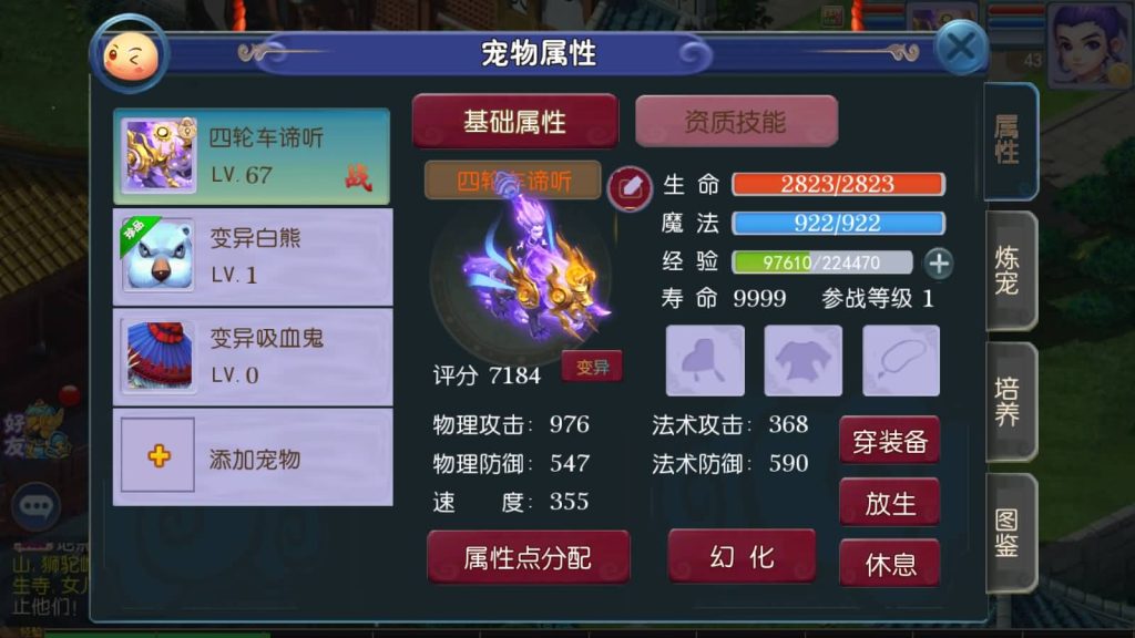 图片[20]源码下载-游戏源码下载-手机游戏源码下载-手机游戏服务端下载-服务端下载-游戏服务端下载-页游服务端下载-页游私服-端游私服-手游私服-游戏私服-网站源码下载-架设工具下载-私服下载【记忆西游】[MT3换皮梦幻西游手游]全自动搭建服务端+视频参考搭建教程源码下载-游戏源码下载-手机游戏源码下载-手机游戏服务端下载-服务端下载-游戏服务端下载-页游服务端下载-页游私服-端游私服-手游私服-游戏私服-网站源码下载-架设工具下载-私服下载久似妖气源码网