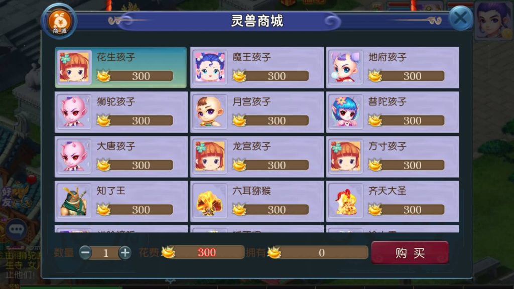 图片[17]源码下载-游戏源码下载-手机游戏源码下载-手机游戏服务端下载-服务端下载-游戏服务端下载-页游服务端下载-页游私服-端游私服-手游私服-游戏私服-网站源码下载-架设工具下载-私服下载【记忆西游】[MT3换皮梦幻西游手游]全自动搭建服务端+视频参考搭建教程源码下载-游戏源码下载-手机游戏源码下载-手机游戏服务端下载-服务端下载-游戏服务端下载-页游服务端下载-页游私服-端游私服-手游私服-游戏私服-网站源码下载-架设工具下载-私服下载久似妖气源码网