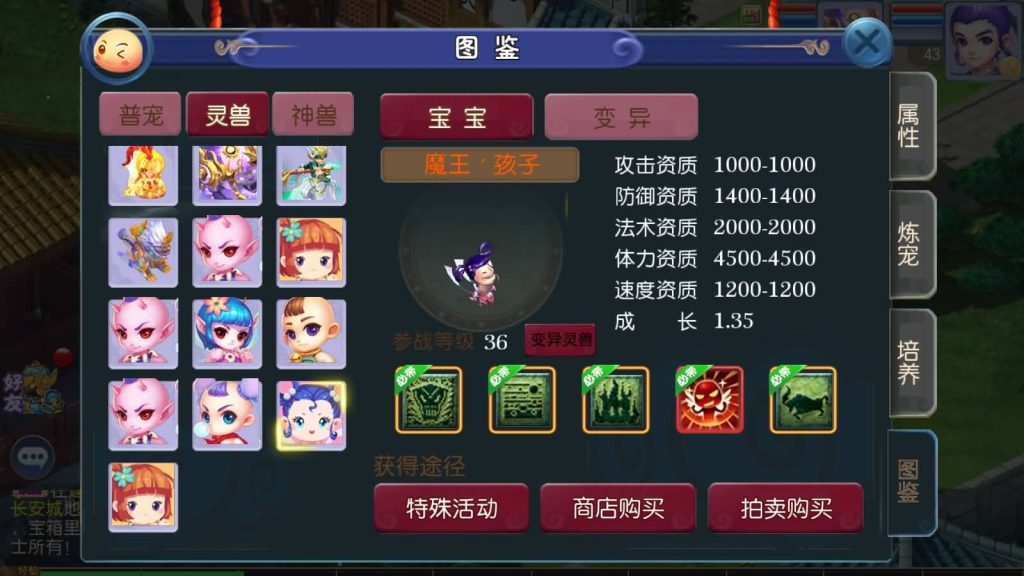 图片[21]源码下载-游戏源码下载-手机游戏源码下载-手机游戏服务端下载-服务端下载-游戏服务端下载-页游服务端下载-页游私服-端游私服-手游私服-游戏私服-网站源码下载-架设工具下载-私服下载【记忆西游】[MT3换皮梦幻西游手游]全自动搭建服务端+视频参考搭建教程源码下载-游戏源码下载-手机游戏源码下载-手机游戏服务端下载-服务端下载-游戏服务端下载-页游服务端下载-页游私服-端游私服-手游私服-游戏私服-网站源码下载-架设工具下载-私服下载久似妖气源码网