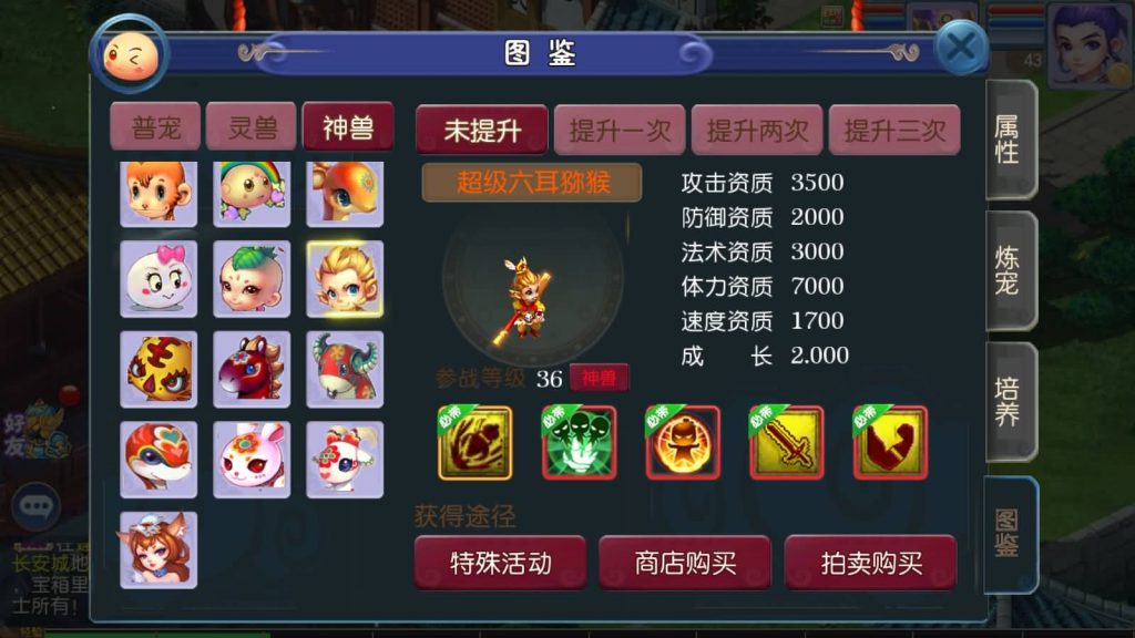 图片[23]源码下载-游戏源码下载-手机游戏源码下载-手机游戏服务端下载-服务端下载-游戏服务端下载-页游服务端下载-页游私服-端游私服-手游私服-游戏私服-网站源码下载-架设工具下载-私服下载【记忆西游】[MT3换皮梦幻西游手游]全自动搭建服务端+视频参考搭建教程源码下载-游戏源码下载-手机游戏源码下载-手机游戏服务端下载-服务端下载-游戏服务端下载-页游服务端下载-页游私服-端游私服-手游私服-游戏私服-网站源码下载-架设工具下载-私服下载久似妖气源码网