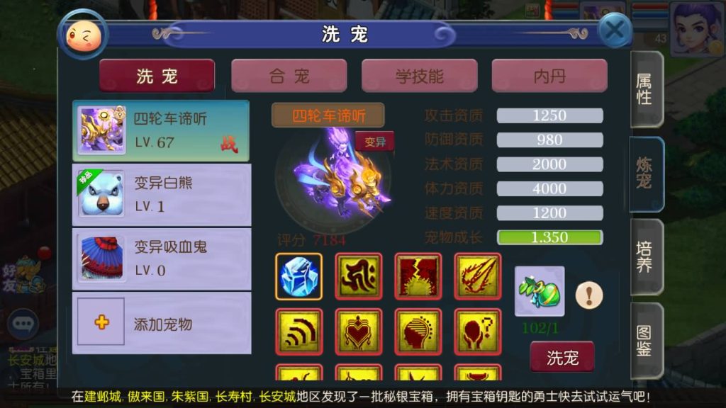 图片[22]源码下载-游戏源码下载-手机游戏源码下载-手机游戏服务端下载-服务端下载-游戏服务端下载-页游服务端下载-页游私服-端游私服-手游私服-游戏私服-网站源码下载-架设工具下载-私服下载【记忆西游】[MT3换皮梦幻西游手游]全自动搭建服务端+视频参考搭建教程源码下载-游戏源码下载-手机游戏源码下载-手机游戏服务端下载-服务端下载-游戏服务端下载-页游服务端下载-页游私服-端游私服-手游私服-游戏私服-网站源码下载-架设工具下载-私服下载久似妖气源码网