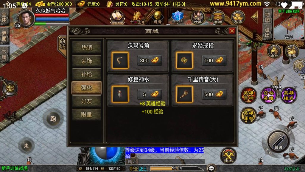 图片[10]源码下载-游戏源码下载-手机游戏源码下载-手机游戏服务端下载-服务端下载-游戏服务端下载-页游服务端下载-页游私服-端游私服-手游私服-游戏私服-网站源码下载-架设工具下载-私服下载【怒火合击大背包】战神引擎[白猪3.1]+视频参考搭建教程源码下载-游戏源码下载-手机游戏源码下载-手机游戏服务端下载-服务端下载-游戏服务端下载-页游服务端下载-页游私服-端游私服-手游私服-游戏私服-网站源码下载-架设工具下载-私服下载久似妖气源码网