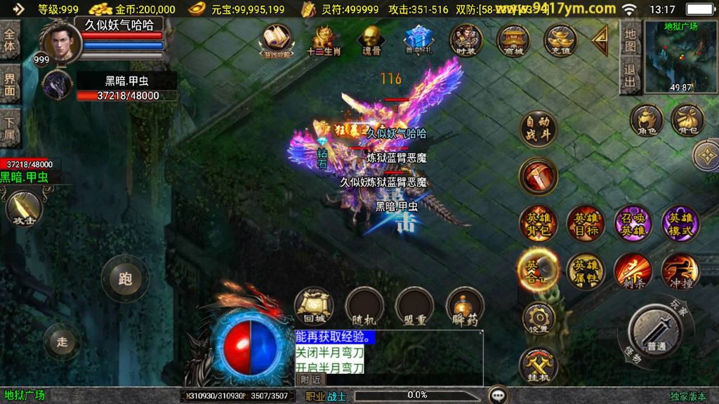 图片[26]源码下载-游戏源码下载-手机游戏源码下载-手机游戏服务端下载-服务端下载-游戏服务端下载-页游服务端下载-页游私服-端游私服-手游私服-游戏私服-网站源码下载-架设工具下载-私服下载【怒火合击大背包】战神引擎[白猪3.1]+视频参考搭建教程源码下载-游戏源码下载-手机游戏源码下载-手机游戏服务端下载-服务端下载-游戏服务端下载-页游服务端下载-页游私服-端游私服-手游私服-游戏私服-网站源码下载-架设工具下载-私服下载久似妖气源码网