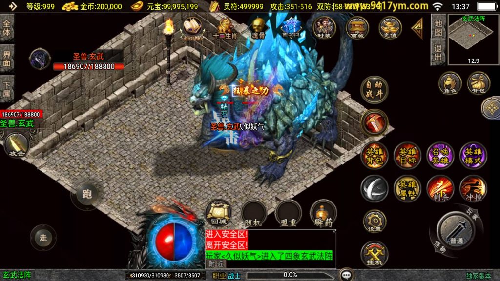 图片[31]源码下载-游戏源码下载-手机游戏源码下载-手机游戏服务端下载-服务端下载-游戏服务端下载-页游服务端下载-页游私服-端游私服-手游私服-游戏私服-网站源码下载-架设工具下载-私服下载【怒火合击大背包】战神引擎[白猪3.1]+视频参考搭建教程源码下载-游戏源码下载-手机游戏源码下载-手机游戏服务端下载-服务端下载-游戏服务端下载-页游服务端下载-页游私服-端游私服-手游私服-游戏私服-网站源码下载-架设工具下载-私服下载久似妖气源码网