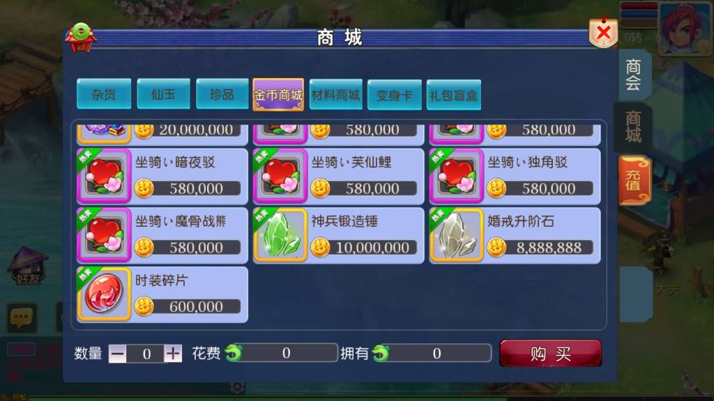 图片[2]源码下载-游戏源码下载-手机游戏源码下载-手机游戏服务端下载-服务端下载-游戏服务端下载-页游服务端下载-页游私服-端游私服-手游私服-游戏私服-网站源码下载-架设工具下载-私服下载【回忆西游】[MT3换皮梦幻西游手游]全自动搭建服务端+视频参考搭建教程源码下载-游戏源码下载-手机游戏源码下载-手机游戏服务端下载-服务端下载-游戏服务端下载-页游服务端下载-页游私服-端游私服-手游私服-游戏私服-网站源码下载-架设工具下载-私服下载久似妖气源码网