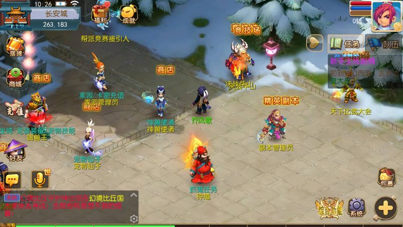 【回忆西游】[MT3换皮梦幻西游手游]全自动搭建服务端+视频参考搭建教程源码下载-游戏源码下载-手机游戏源码下载-手机游戏服务端下载-服务端下载-游戏服务端下载-页游服务端下载-页游私服-端游私服-手游私服-游戏私服-网站源码下载-架设工具下载-私服下载久似妖气源码网