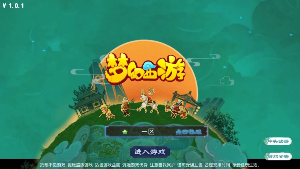 图片[3]源码下载-游戏源码下载-手机游戏源码下载-手机游戏服务端下载-服务端下载-游戏服务端下载-页游服务端下载-页游私服-端游私服-手游私服-游戏私服-网站源码下载-架设工具下载-私服下载【回忆西游】[MT3换皮梦幻西游手游]全自动搭建服务端+视频参考搭建教程源码下载-游戏源码下载-手机游戏源码下载-手机游戏服务端下载-服务端下载-游戏服务端下载-页游服务端下载-页游私服-端游私服-手游私服-游戏私服-网站源码下载-架设工具下载-私服下载久似妖气源码网