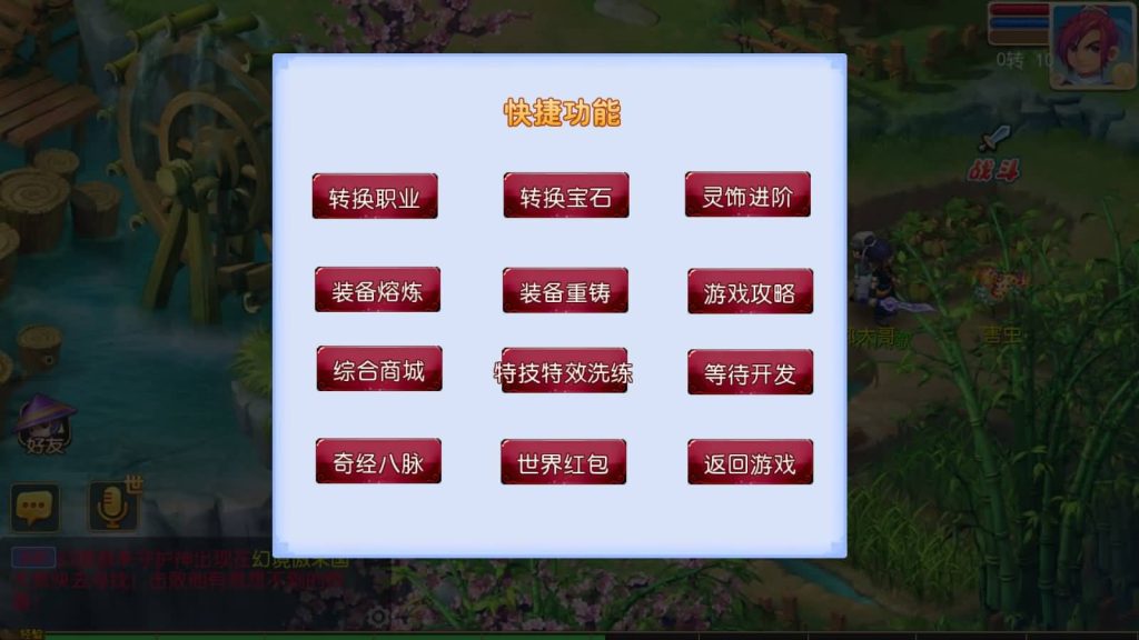 图片[4]源码下载-游戏源码下载-手机游戏源码下载-手机游戏服务端下载-服务端下载-游戏服务端下载-页游服务端下载-页游私服-端游私服-手游私服-游戏私服-网站源码下载-架设工具下载-私服下载【回忆西游】[MT3换皮梦幻西游手游]全自动搭建服务端+视频参考搭建教程源码下载-游戏源码下载-手机游戏源码下载-手机游戏服务端下载-服务端下载-游戏服务端下载-页游服务端下载-页游私服-端游私服-手游私服-游戏私服-网站源码下载-架设工具下载-私服下载久似妖气源码网