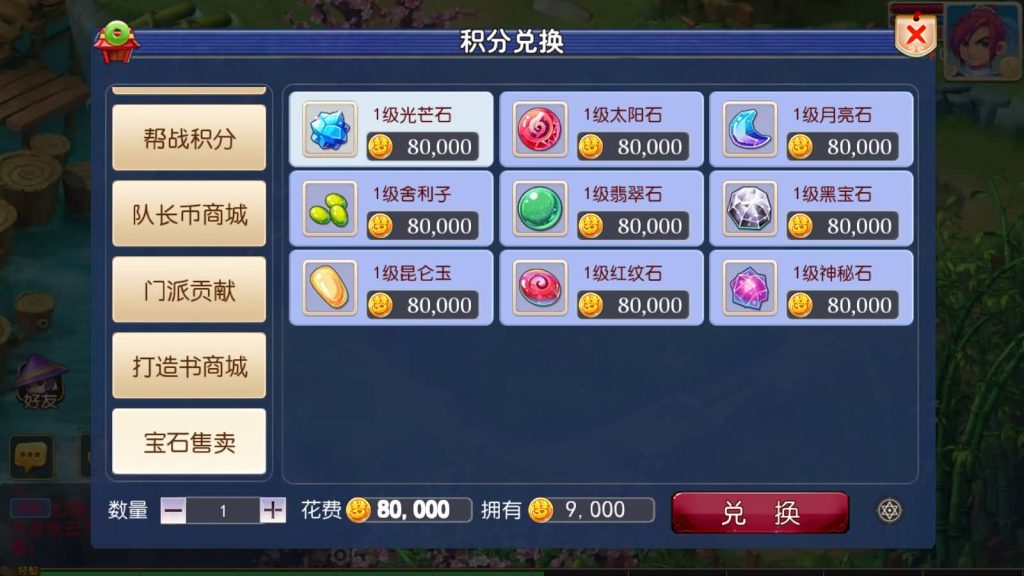 图片[6]源码下载-游戏源码下载-手机游戏源码下载-手机游戏服务端下载-服务端下载-游戏服务端下载-页游服务端下载-页游私服-端游私服-手游私服-游戏私服-网站源码下载-架设工具下载-私服下载【回忆西游】[MT3换皮梦幻西游手游]全自动搭建服务端+视频参考搭建教程源码下载-游戏源码下载-手机游戏源码下载-手机游戏服务端下载-服务端下载-游戏服务端下载-页游服务端下载-页游私服-端游私服-手游私服-游戏私服-网站源码下载-架设工具下载-私服下载久似妖气源码网