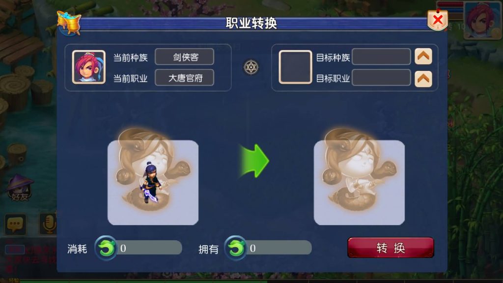 图片[5]源码下载-游戏源码下载-手机游戏源码下载-手机游戏服务端下载-服务端下载-游戏服务端下载-页游服务端下载-页游私服-端游私服-手游私服-游戏私服-网站源码下载-架设工具下载-私服下载【回忆西游】[MT3换皮梦幻西游手游]全自动搭建服务端+视频参考搭建教程源码下载-游戏源码下载-手机游戏源码下载-手机游戏服务端下载-服务端下载-游戏服务端下载-页游服务端下载-页游私服-端游私服-手游私服-游戏私服-网站源码下载-架设工具下载-私服下载久似妖气源码网