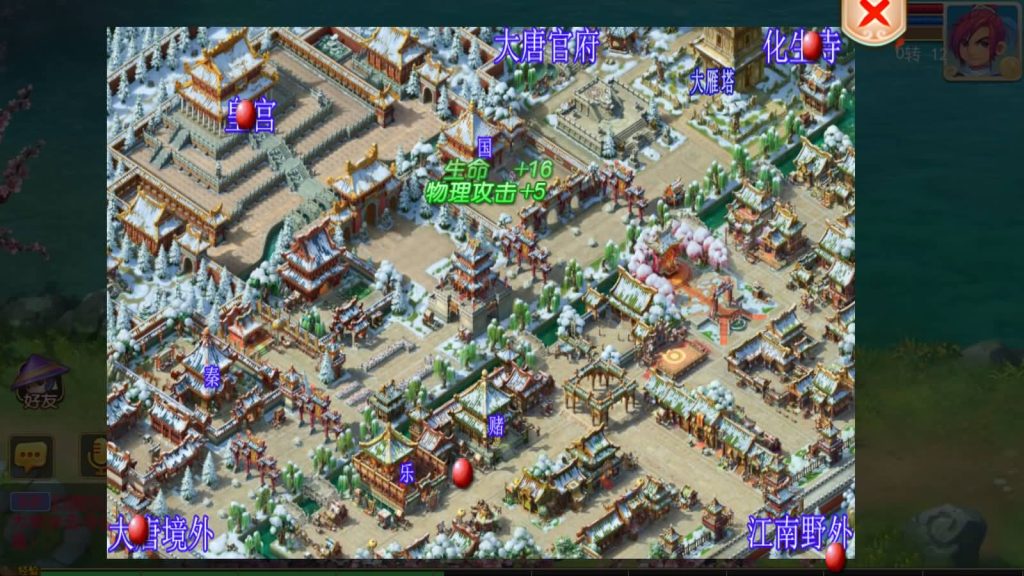 图片[7]源码下载-游戏源码下载-手机游戏源码下载-手机游戏服务端下载-服务端下载-游戏服务端下载-页游服务端下载-页游私服-端游私服-手游私服-游戏私服-网站源码下载-架设工具下载-私服下载【回忆西游】[MT3换皮梦幻西游手游]全自动搭建服务端+视频参考搭建教程源码下载-游戏源码下载-手机游戏源码下载-手机游戏服务端下载-服务端下载-游戏服务端下载-页游服务端下载-页游私服-端游私服-手游私服-游戏私服-网站源码下载-架设工具下载-私服下载久似妖气源码网