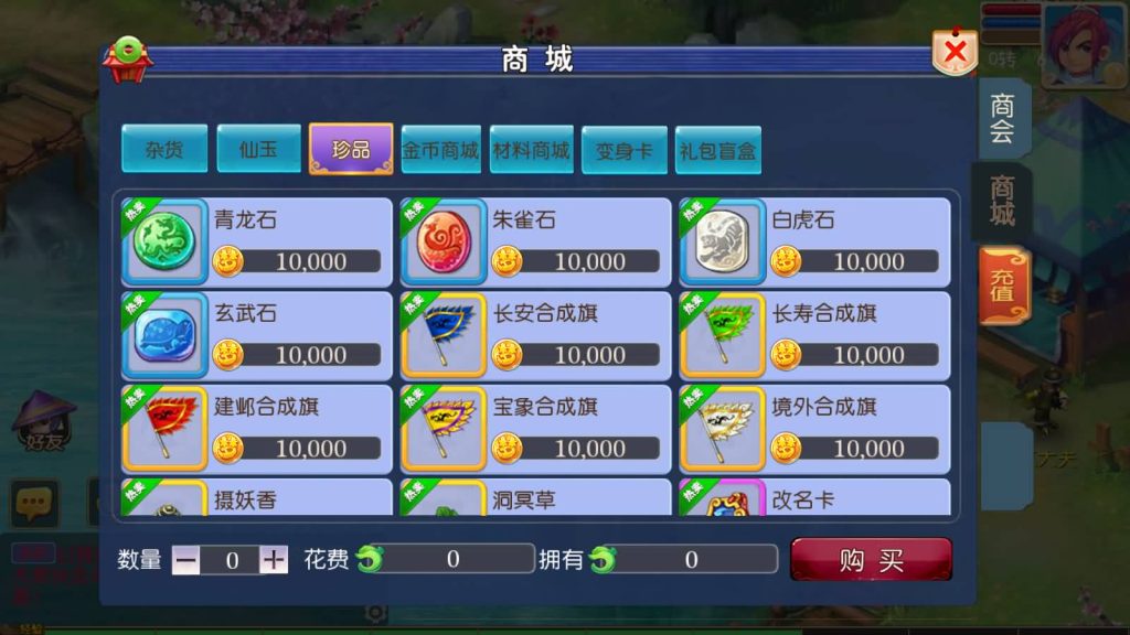 图片[15]源码下载-游戏源码下载-手机游戏源码下载-手机游戏服务端下载-服务端下载-游戏服务端下载-页游服务端下载-页游私服-端游私服-手游私服-游戏私服-网站源码下载-架设工具下载-私服下载【回忆西游】[MT3换皮梦幻西游手游]全自动搭建服务端+视频参考搭建教程源码下载-游戏源码下载-手机游戏源码下载-手机游戏服务端下载-服务端下载-游戏服务端下载-页游服务端下载-页游私服-端游私服-手游私服-游戏私服-网站源码下载-架设工具下载-私服下载久似妖气源码网