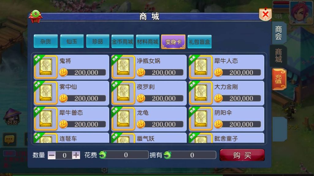 图片[19]源码下载-游戏源码下载-手机游戏源码下载-手机游戏服务端下载-服务端下载-游戏服务端下载-页游服务端下载-页游私服-端游私服-手游私服-游戏私服-网站源码下载-架设工具下载-私服下载【回忆西游】[MT3换皮梦幻西游手游]全自动搭建服务端+视频参考搭建教程源码下载-游戏源码下载-手机游戏源码下载-手机游戏服务端下载-服务端下载-游戏服务端下载-页游服务端下载-页游私服-端游私服-手游私服-游戏私服-网站源码下载-架设工具下载-私服下载久似妖气源码网