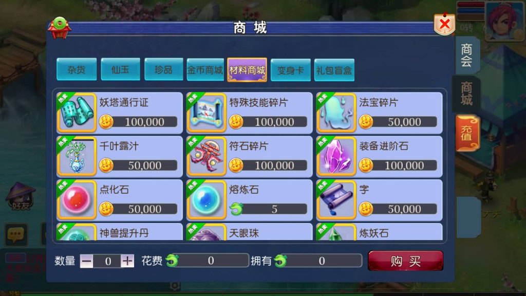 图片[18]源码下载-游戏源码下载-手机游戏源码下载-手机游戏服务端下载-服务端下载-游戏服务端下载-页游服务端下载-页游私服-端游私服-手游私服-游戏私服-网站源码下载-架设工具下载-私服下载【回忆西游】[MT3换皮梦幻西游手游]全自动搭建服务端+视频参考搭建教程源码下载-游戏源码下载-手机游戏源码下载-手机游戏服务端下载-服务端下载-游戏服务端下载-页游服务端下载-页游私服-端游私服-手游私服-游戏私服-网站源码下载-架设工具下载-私服下载久似妖气源码网