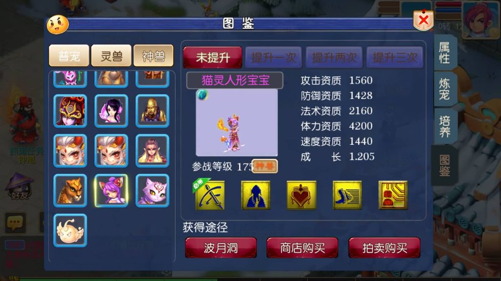 图片[8]源码下载-游戏源码下载-手机游戏源码下载-手机游戏服务端下载-服务端下载-游戏服务端下载-页游服务端下载-页游私服-端游私服-手游私服-游戏私服-网站源码下载-架设工具下载-私服下载【回忆西游】[MT3换皮梦幻西游手游]全自动搭建服务端+视频参考搭建教程源码下载-游戏源码下载-手机游戏源码下载-手机游戏服务端下载-服务端下载-游戏服务端下载-页游服务端下载-页游私服-端游私服-手游私服-游戏私服-网站源码下载-架设工具下载-私服下载久似妖气源码网