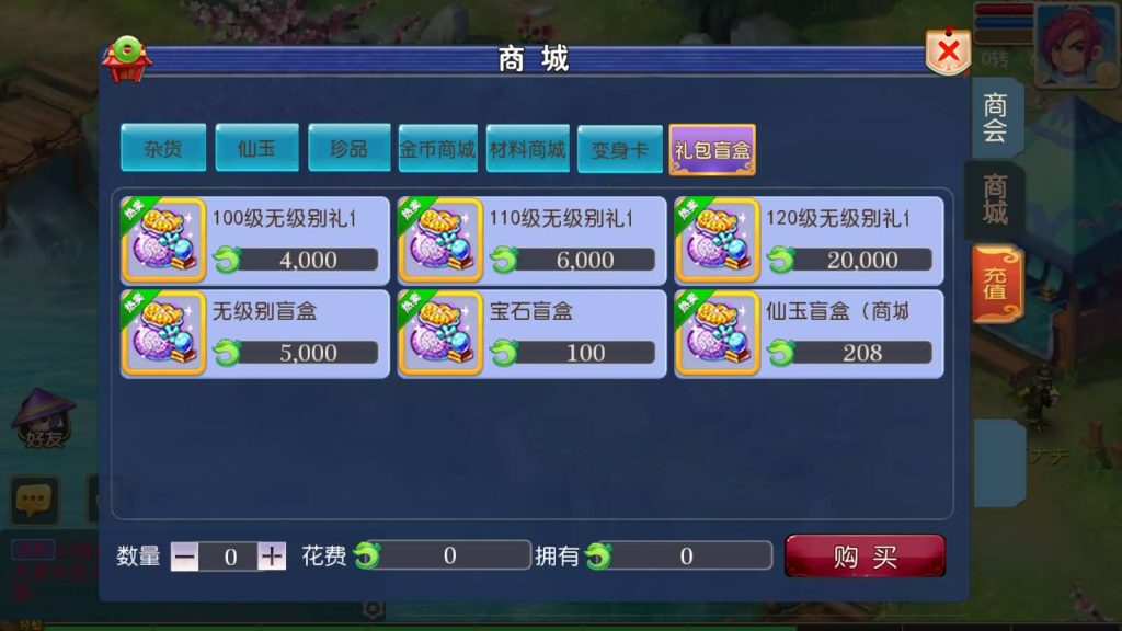 图片[22]源码下载-游戏源码下载-手机游戏源码下载-手机游戏服务端下载-服务端下载-游戏服务端下载-页游服务端下载-页游私服-端游私服-手游私服-游戏私服-网站源码下载-架设工具下载-私服下载【回忆西游】[MT3换皮梦幻西游手游]全自动搭建服务端+视频参考搭建教程源码下载-游戏源码下载-手机游戏源码下载-手机游戏服务端下载-服务端下载-游戏服务端下载-页游服务端下载-页游私服-端游私服-手游私服-游戏私服-网站源码下载-架设工具下载-私服下载久似妖气源码网