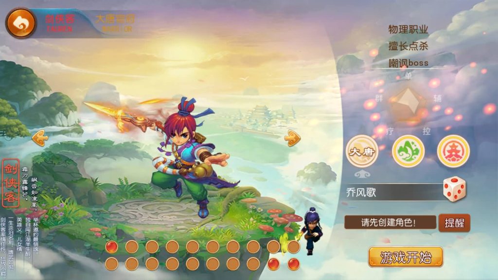 图片[9]源码下载-游戏源码下载-手机游戏源码下载-手机游戏服务端下载-服务端下载-游戏服务端下载-页游服务端下载-页游私服-端游私服-手游私服-游戏私服-网站源码下载-架设工具下载-私服下载【回忆西游】[MT3换皮梦幻西游手游]全自动搭建服务端+视频参考搭建教程源码下载-游戏源码下载-手机游戏源码下载-手机游戏服务端下载-服务端下载-游戏服务端下载-页游服务端下载-页游私服-端游私服-手游私服-游戏私服-网站源码下载-架设工具下载-私服下载久似妖气源码网