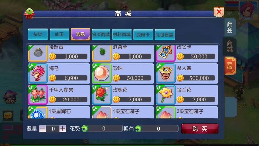 图片[14]源码下载-游戏源码下载-手机游戏源码下载-手机游戏服务端下载-服务端下载-游戏服务端下载-页游服务端下载-页游私服-端游私服-手游私服-游戏私服-网站源码下载-架设工具下载-私服下载【回忆西游】[MT3换皮梦幻西游手游]全自动搭建服务端+视频参考搭建教程源码下载-游戏源码下载-手机游戏源码下载-手机游戏服务端下载-服务端下载-游戏服务端下载-页游服务端下载-页游私服-端游私服-手游私服-游戏私服-网站源码下载-架设工具下载-私服下载久似妖气源码网