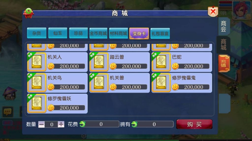 图片[20]源码下载-游戏源码下载-手机游戏源码下载-手机游戏服务端下载-服务端下载-游戏服务端下载-页游服务端下载-页游私服-端游私服-手游私服-游戏私服-网站源码下载-架设工具下载-私服下载【回忆西游】[MT3换皮梦幻西游手游]全自动搭建服务端+视频参考搭建教程源码下载-游戏源码下载-手机游戏源码下载-手机游戏服务端下载-服务端下载-游戏服务端下载-页游服务端下载-页游私服-端游私服-手游私服-游戏私服-网站源码下载-架设工具下载-私服下载久似妖气源码网