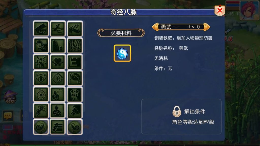 图片[24]源码下载-游戏源码下载-手机游戏源码下载-手机游戏服务端下载-服务端下载-游戏服务端下载-页游服务端下载-页游私服-端游私服-手游私服-游戏私服-网站源码下载-架设工具下载-私服下载【回忆西游】[MT3换皮梦幻西游手游]全自动搭建服务端+视频参考搭建教程源码下载-游戏源码下载-手机游戏源码下载-手机游戏服务端下载-服务端下载-游戏服务端下载-页游服务端下载-页游私服-端游私服-手游私服-游戏私服-网站源码下载-架设工具下载-私服下载久似妖气源码网