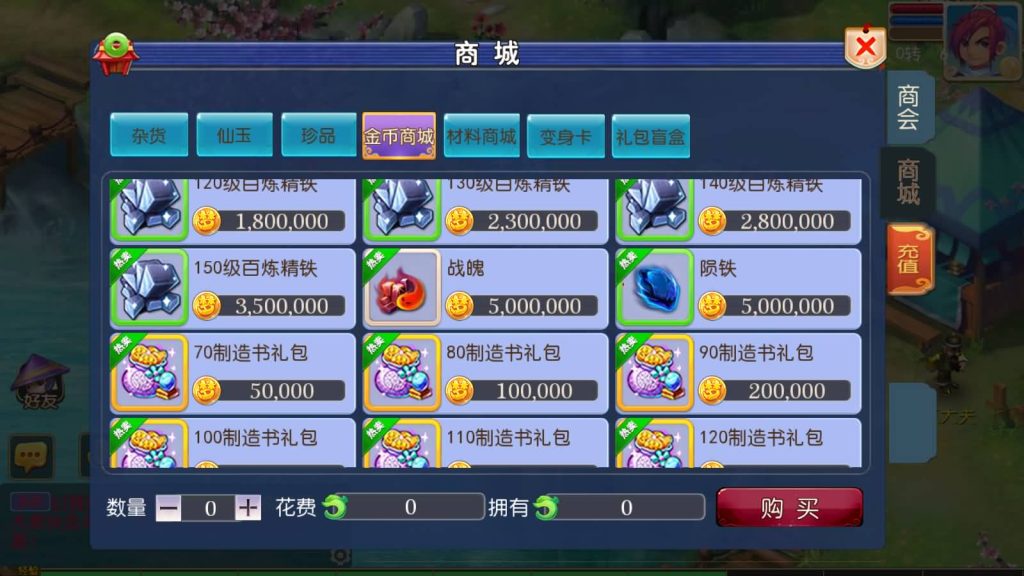 图片[17]源码下载-游戏源码下载-手机游戏源码下载-手机游戏服务端下载-服务端下载-游戏服务端下载-页游服务端下载-页游私服-端游私服-手游私服-游戏私服-网站源码下载-架设工具下载-私服下载【回忆西游】[MT3换皮梦幻西游手游]全自动搭建服务端+视频参考搭建教程源码下载-游戏源码下载-手机游戏源码下载-手机游戏服务端下载-服务端下载-游戏服务端下载-页游服务端下载-页游私服-端游私服-手游私服-游戏私服-网站源码下载-架设工具下载-私服下载久似妖气源码网