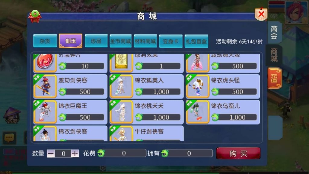 图片[13]源码下载-游戏源码下载-手机游戏源码下载-手机游戏服务端下载-服务端下载-游戏服务端下载-页游服务端下载-页游私服-端游私服-手游私服-游戏私服-网站源码下载-架设工具下载-私服下载【回忆西游】[MT3换皮梦幻西游手游]全自动搭建服务端+视频参考搭建教程源码下载-游戏源码下载-手机游戏源码下载-手机游戏服务端下载-服务端下载-游戏服务端下载-页游服务端下载-页游私服-端游私服-手游私服-游戏私服-网站源码下载-架设工具下载-私服下载久似妖气源码网