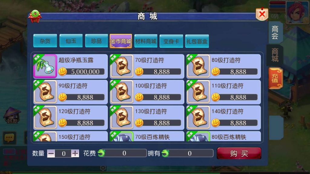 图片[16]源码下载-游戏源码下载-手机游戏源码下载-手机游戏服务端下载-服务端下载-游戏服务端下载-页游服务端下载-页游私服-端游私服-手游私服-游戏私服-网站源码下载-架设工具下载-私服下载【回忆西游】[MT3换皮梦幻西游手游]全自动搭建服务端+视频参考搭建教程源码下载-游戏源码下载-手机游戏源码下载-手机游戏服务端下载-服务端下载-游戏服务端下载-页游服务端下载-页游私服-端游私服-手游私服-游戏私服-网站源码下载-架设工具下载-私服下载久似妖气源码网