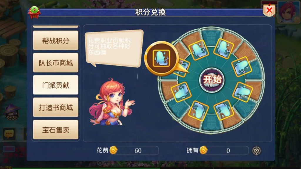 图片[30]源码下载-游戏源码下载-手机游戏源码下载-手机游戏服务端下载-服务端下载-游戏服务端下载-页游服务端下载-页游私服-端游私服-手游私服-游戏私服-网站源码下载-架设工具下载-私服下载【回忆西游】[MT3换皮梦幻西游手游]全自动搭建服务端+视频参考搭建教程源码下载-游戏源码下载-手机游戏源码下载-手机游戏服务端下载-服务端下载-游戏服务端下载-页游服务端下载-页游私服-端游私服-手游私服-游戏私服-网站源码下载-架设工具下载-私服下载久似妖气源码网