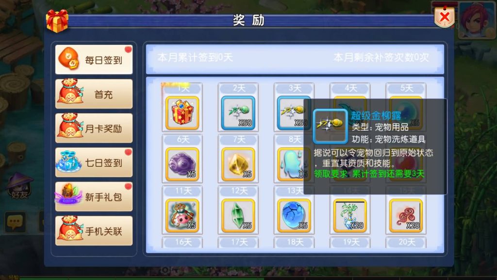 图片[33]源码下载-游戏源码下载-手机游戏源码下载-手机游戏服务端下载-服务端下载-游戏服务端下载-页游服务端下载-页游私服-端游私服-手游私服-游戏私服-网站源码下载-架设工具下载-私服下载【回忆西游】[MT3换皮梦幻西游手游]全自动搭建服务端+视频参考搭建教程源码下载-游戏源码下载-手机游戏源码下载-手机游戏服务端下载-服务端下载-游戏服务端下载-页游服务端下载-页游私服-端游私服-手游私服-游戏私服-网站源码下载-架设工具下载-私服下载久似妖气源码网