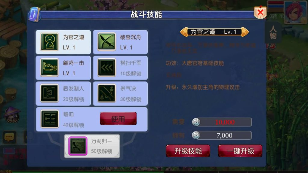 图片[23]源码下载-游戏源码下载-手机游戏源码下载-手机游戏服务端下载-服务端下载-游戏服务端下载-页游服务端下载-页游私服-端游私服-手游私服-游戏私服-网站源码下载-架设工具下载-私服下载【回忆西游】[MT3换皮梦幻西游手游]全自动搭建服务端+视频参考搭建教程源码下载-游戏源码下载-手机游戏源码下载-手机游戏服务端下载-服务端下载-游戏服务端下载-页游服务端下载-页游私服-端游私服-手游私服-游戏私服-网站源码下载-架设工具下载-私服下载久似妖气源码网