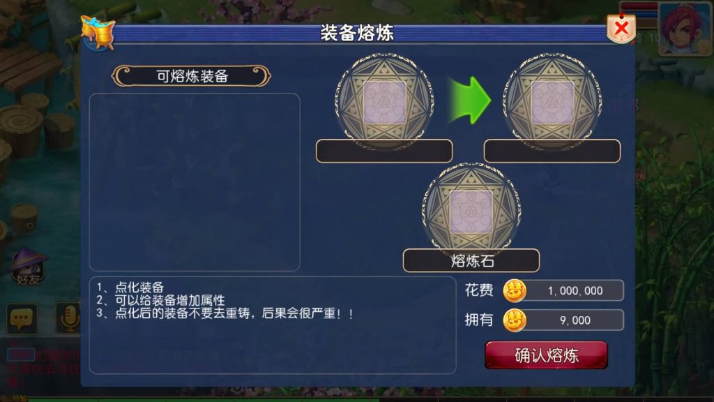 图片[27]源码下载-游戏源码下载-手机游戏源码下载-手机游戏服务端下载-服务端下载-游戏服务端下载-页游服务端下载-页游私服-端游私服-手游私服-游戏私服-网站源码下载-架设工具下载-私服下载【回忆西游】[MT3换皮梦幻西游手游]全自动搭建服务端+视频参考搭建教程源码下载-游戏源码下载-手机游戏源码下载-手机游戏服务端下载-服务端下载-游戏服务端下载-页游服务端下载-页游私服-端游私服-手游私服-游戏私服-网站源码下载-架设工具下载-私服下载久似妖气源码网