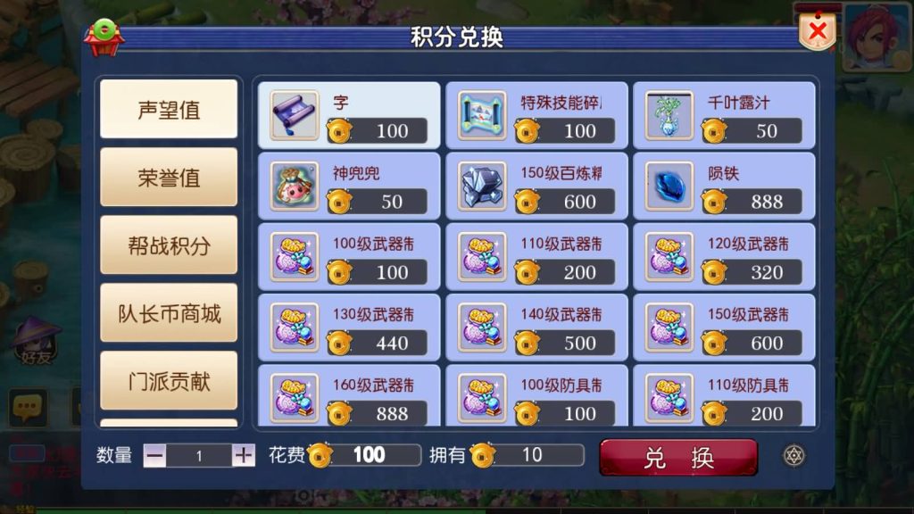 图片[26]源码下载-游戏源码下载-手机游戏源码下载-手机游戏服务端下载-服务端下载-游戏服务端下载-页游服务端下载-页游私服-端游私服-手游私服-游戏私服-网站源码下载-架设工具下载-私服下载【回忆西游】[MT3换皮梦幻西游手游]全自动搭建服务端+视频参考搭建教程源码下载-游戏源码下载-手机游戏源码下载-手机游戏服务端下载-服务端下载-游戏服务端下载-页游服务端下载-页游私服-端游私服-手游私服-游戏私服-网站源码下载-架设工具下载-私服下载久似妖气源码网