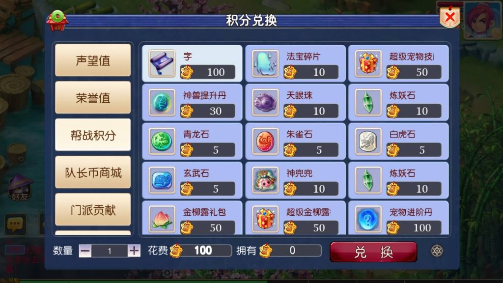 图片[29]源码下载-游戏源码下载-手机游戏源码下载-手机游戏服务端下载-服务端下载-游戏服务端下载-页游服务端下载-页游私服-端游私服-手游私服-游戏私服-网站源码下载-架设工具下载-私服下载【回忆西游】[MT3换皮梦幻西游手游]全自动搭建服务端+视频参考搭建教程源码下载-游戏源码下载-手机游戏源码下载-手机游戏服务端下载-服务端下载-游戏服务端下载-页游服务端下载-页游私服-端游私服-手游私服-游戏私服-网站源码下载-架设工具下载-私服下载久似妖气源码网