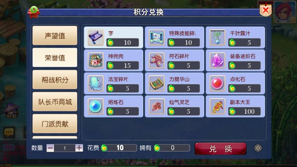 图片[28]源码下载-游戏源码下载-手机游戏源码下载-手机游戏服务端下载-服务端下载-游戏服务端下载-页游服务端下载-页游私服-端游私服-手游私服-游戏私服-网站源码下载-架设工具下载-私服下载【回忆西游】[MT3换皮梦幻西游手游]全自动搭建服务端+视频参考搭建教程源码下载-游戏源码下载-手机游戏源码下载-手机游戏服务端下载-服务端下载-游戏服务端下载-页游服务端下载-页游私服-端游私服-手游私服-游戏私服-网站源码下载-架设工具下载-私服下载久似妖气源码网