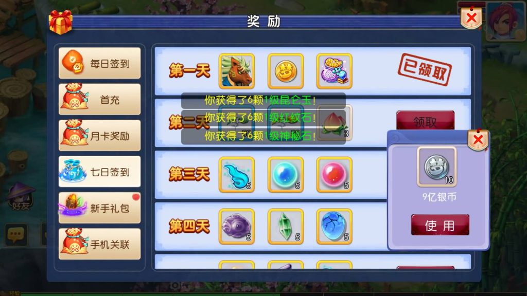 图片[36]源码下载-游戏源码下载-手机游戏源码下载-手机游戏服务端下载-服务端下载-游戏服务端下载-页游服务端下载-页游私服-端游私服-手游私服-游戏私服-网站源码下载-架设工具下载-私服下载【回忆西游】[MT3换皮梦幻西游手游]全自动搭建服务端+视频参考搭建教程源码下载-游戏源码下载-手机游戏源码下载-手机游戏服务端下载-服务端下载-游戏服务端下载-页游服务端下载-页游私服-端游私服-手游私服-游戏私服-网站源码下载-架设工具下载-私服下载久似妖气源码网