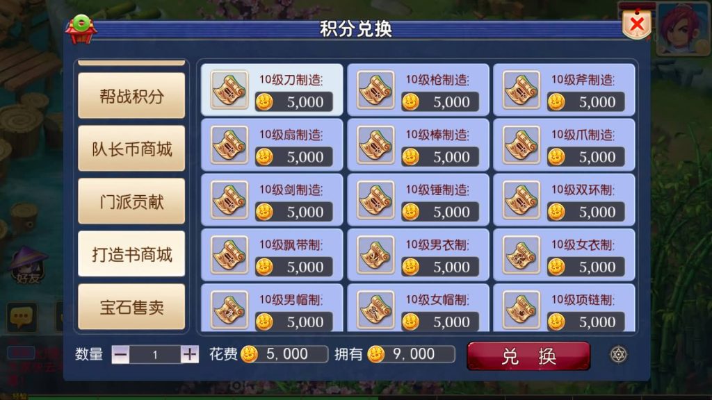 图片[32]源码下载-游戏源码下载-手机游戏源码下载-手机游戏服务端下载-服务端下载-游戏服务端下载-页游服务端下载-页游私服-端游私服-手游私服-游戏私服-网站源码下载-架设工具下载-私服下载【回忆西游】[MT3换皮梦幻西游手游]全自动搭建服务端+视频参考搭建教程源码下载-游戏源码下载-手机游戏源码下载-手机游戏服务端下载-服务端下载-游戏服务端下载-页游服务端下载-页游私服-端游私服-手游私服-游戏私服-网站源码下载-架设工具下载-私服下载久似妖气源码网