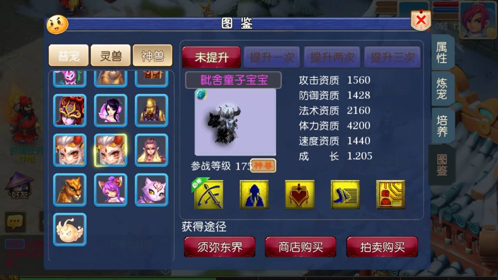 图片[43]源码下载-游戏源码下载-手机游戏源码下载-手机游戏服务端下载-服务端下载-游戏服务端下载-页游服务端下载-页游私服-端游私服-手游私服-游戏私服-网站源码下载-架设工具下载-私服下载【回忆西游】[MT3换皮梦幻西游手游]全自动搭建服务端+视频参考搭建教程源码下载-游戏源码下载-手机游戏源码下载-手机游戏服务端下载-服务端下载-游戏服务端下载-页游服务端下载-页游私服-端游私服-手游私服-游戏私服-网站源码下载-架设工具下载-私服下载久似妖气源码网