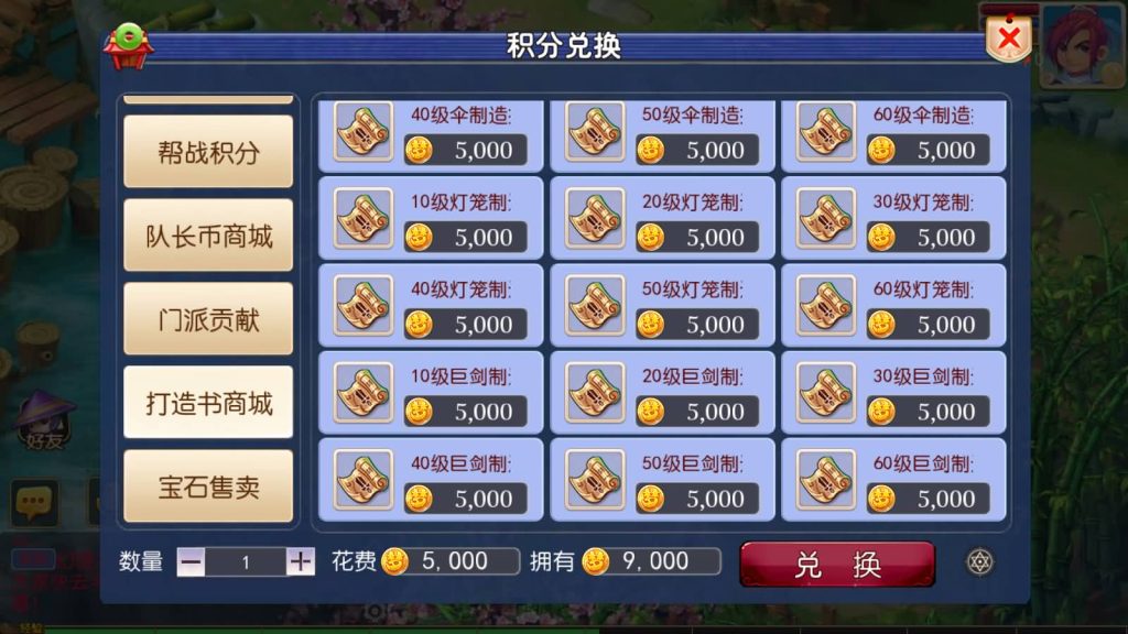 图片[34]源码下载-游戏源码下载-手机游戏源码下载-手机游戏服务端下载-服务端下载-游戏服务端下载-页游服务端下载-页游私服-端游私服-手游私服-游戏私服-网站源码下载-架设工具下载-私服下载【回忆西游】[MT3换皮梦幻西游手游]全自动搭建服务端+视频参考搭建教程源码下载-游戏源码下载-手机游戏源码下载-手机游戏服务端下载-服务端下载-游戏服务端下载-页游服务端下载-页游私服-端游私服-手游私服-游戏私服-网站源码下载-架设工具下载-私服下载久似妖气源码网