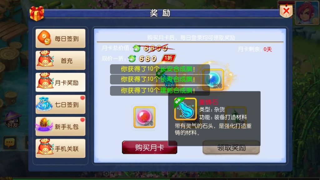 图片[35]源码下载-游戏源码下载-手机游戏源码下载-手机游戏服务端下载-服务端下载-游戏服务端下载-页游服务端下载-页游私服-端游私服-手游私服-游戏私服-网站源码下载-架设工具下载-私服下载【回忆西游】[MT3换皮梦幻西游手游]全自动搭建服务端+视频参考搭建教程源码下载-游戏源码下载-手机游戏源码下载-手机游戏服务端下载-服务端下载-游戏服务端下载-页游服务端下载-页游私服-端游私服-手游私服-游戏私服-网站源码下载-架设工具下载-私服下载久似妖气源码网