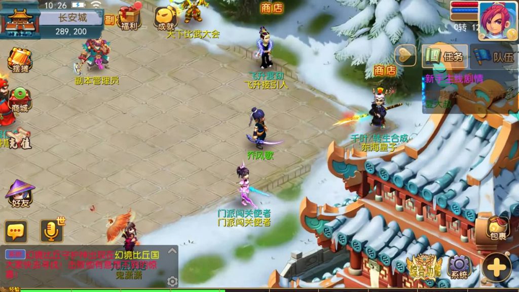 图片[40]源码下载-游戏源码下载-手机游戏源码下载-手机游戏服务端下载-服务端下载-游戏服务端下载-页游服务端下载-页游私服-端游私服-手游私服-游戏私服-网站源码下载-架设工具下载-私服下载【回忆西游】[MT3换皮梦幻西游手游]全自动搭建服务端+视频参考搭建教程源码下载-游戏源码下载-手机游戏源码下载-手机游戏服务端下载-服务端下载-游戏服务端下载-页游服务端下载-页游私服-端游私服-手游私服-游戏私服-网站源码下载-架设工具下载-私服下载久似妖气源码网