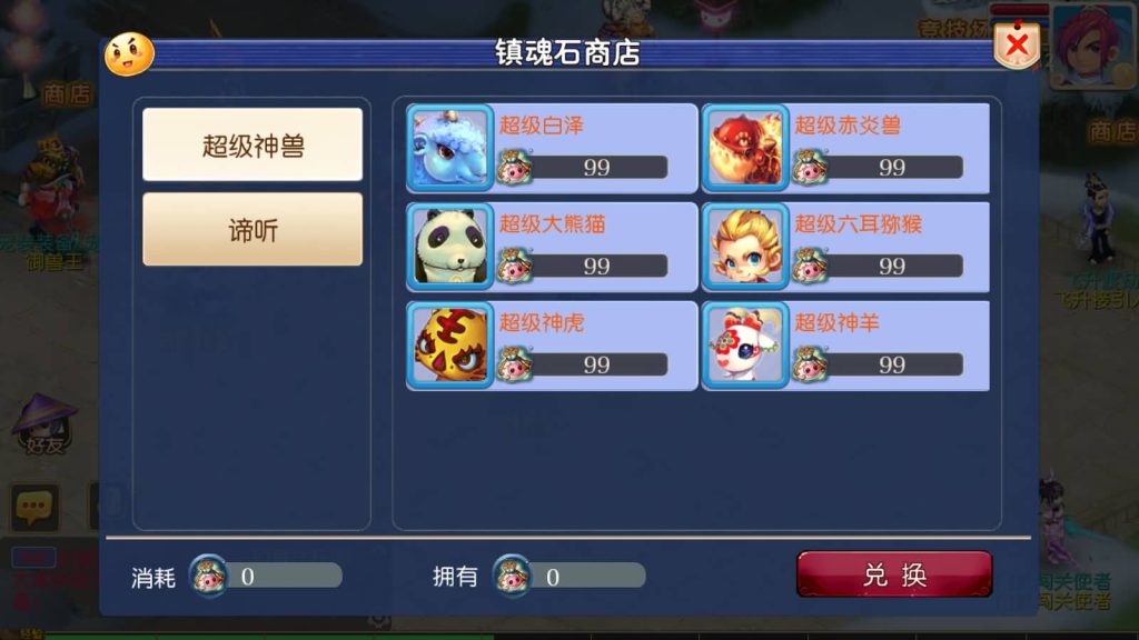 图片[41]源码下载-游戏源码下载-手机游戏源码下载-手机游戏服务端下载-服务端下载-游戏服务端下载-页游服务端下载-页游私服-端游私服-手游私服-游戏私服-网站源码下载-架设工具下载-私服下载【回忆西游】[MT3换皮梦幻西游手游]全自动搭建服务端+视频参考搭建教程源码下载-游戏源码下载-手机游戏源码下载-手机游戏服务端下载-服务端下载-游戏服务端下载-页游服务端下载-页游私服-端游私服-手游私服-游戏私服-网站源码下载-架设工具下载-私服下载久似妖气源码网