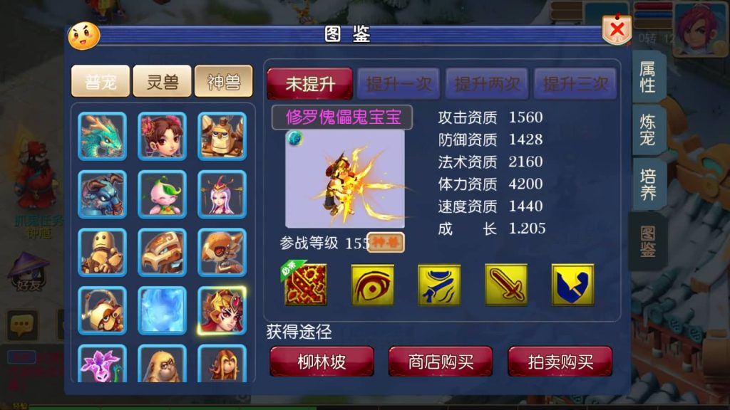 图片[45]源码下载-游戏源码下载-手机游戏源码下载-手机游戏服务端下载-服务端下载-游戏服务端下载-页游服务端下载-页游私服-端游私服-手游私服-游戏私服-网站源码下载-架设工具下载-私服下载【回忆西游】[MT3换皮梦幻西游手游]全自动搭建服务端+视频参考搭建教程源码下载-游戏源码下载-手机游戏源码下载-手机游戏服务端下载-服务端下载-游戏服务端下载-页游服务端下载-页游私服-端游私服-手游私服-游戏私服-网站源码下载-架设工具下载-私服下载久似妖气源码网