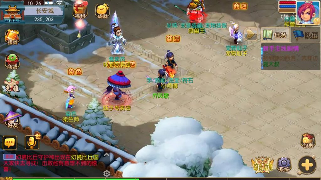 图片[42]源码下载-游戏源码下载-手机游戏源码下载-手机游戏服务端下载-服务端下载-游戏服务端下载-页游服务端下载-页游私服-端游私服-手游私服-游戏私服-网站源码下载-架设工具下载-私服下载【回忆西游】[MT3换皮梦幻西游手游]全自动搭建服务端+视频参考搭建教程源码下载-游戏源码下载-手机游戏源码下载-手机游戏服务端下载-服务端下载-游戏服务端下载-页游服务端下载-页游私服-端游私服-手游私服-游戏私服-网站源码下载-架设工具下载-私服下载久似妖气源码网