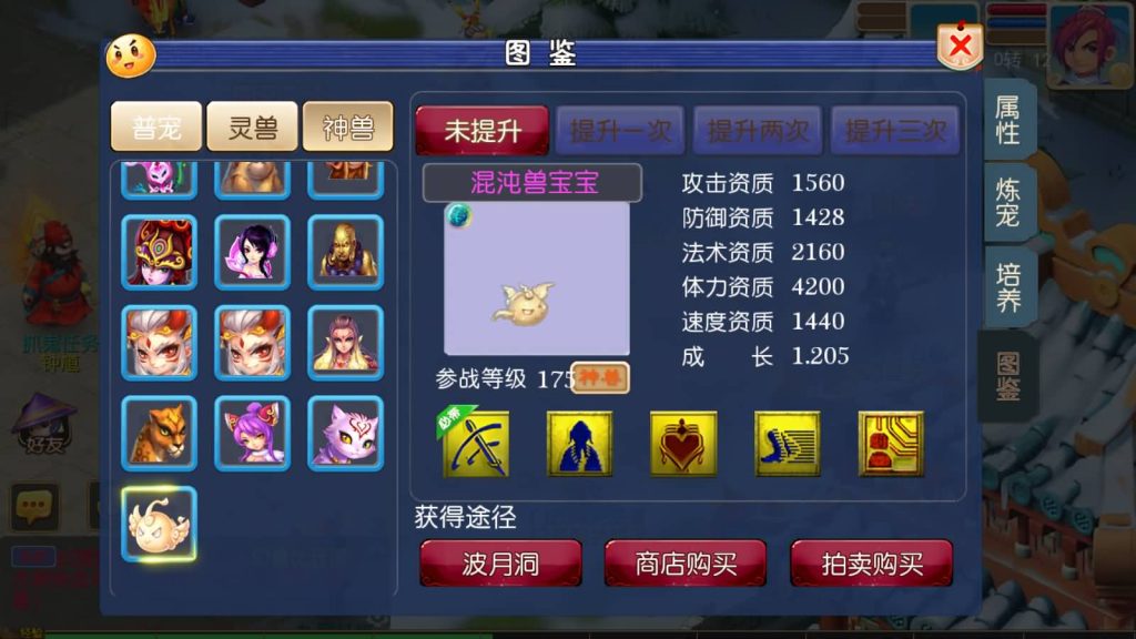 图片[44]源码下载-游戏源码下载-手机游戏源码下载-手机游戏服务端下载-服务端下载-游戏服务端下载-页游服务端下载-页游私服-端游私服-手游私服-游戏私服-网站源码下载-架设工具下载-私服下载【回忆西游】[MT3换皮梦幻西游手游]全自动搭建服务端+视频参考搭建教程源码下载-游戏源码下载-手机游戏源码下载-手机游戏服务端下载-服务端下载-游戏服务端下载-页游服务端下载-页游私服-端游私服-手游私服-游戏私服-网站源码下载-架设工具下载-私服下载久似妖气源码网